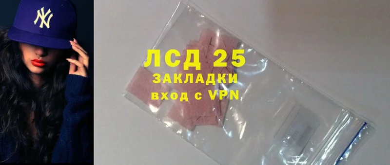 ОМГ ОМГ ссылки  что такое   Вихоревка  LSD-25 экстази ecstasy 