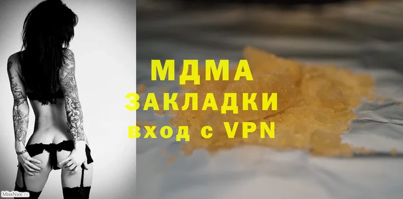 MDMA молли  где продают   Вихоревка 